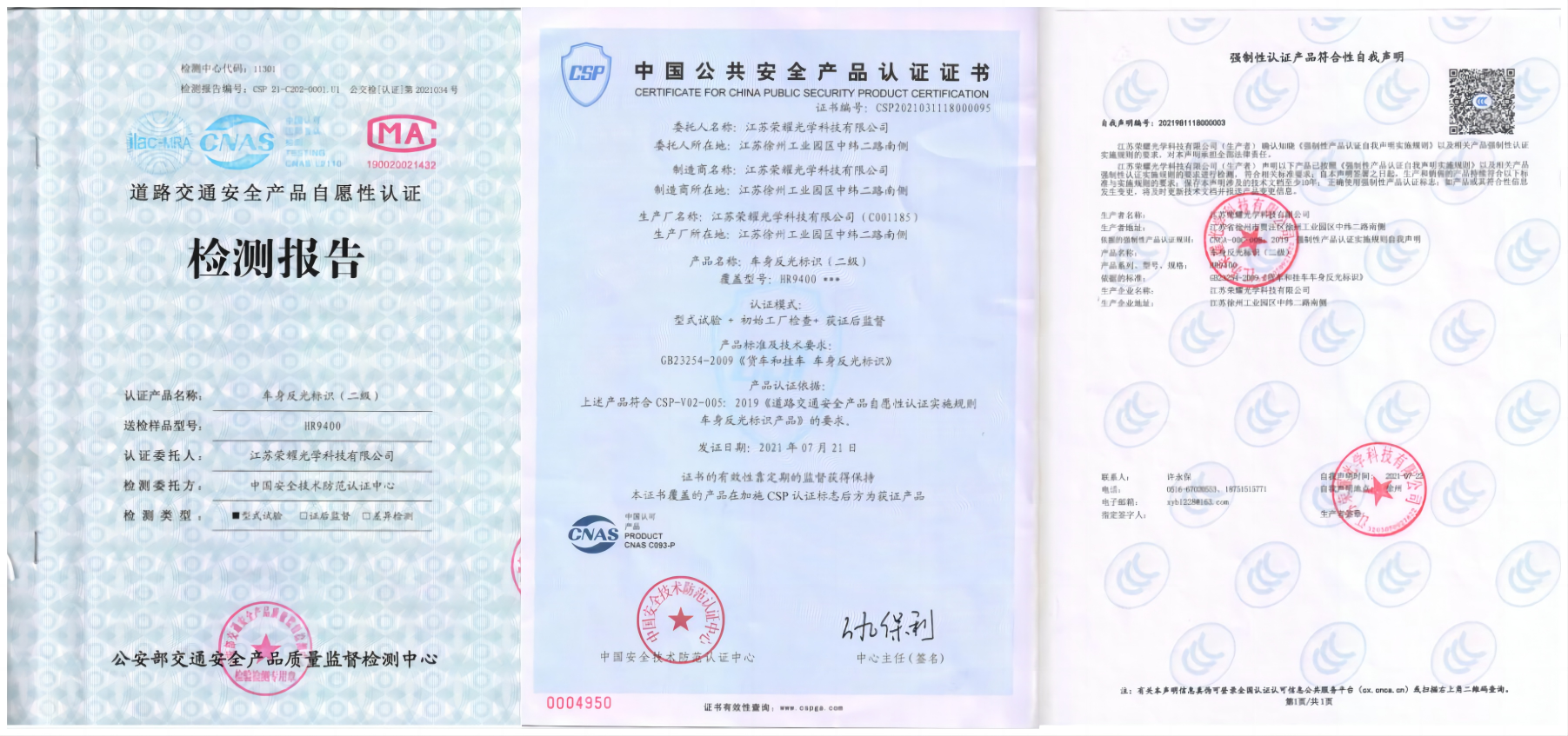 WPS拼圖0.png