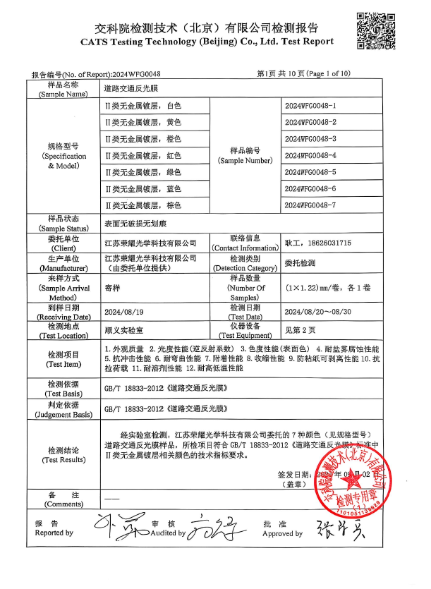 榮耀二類.png